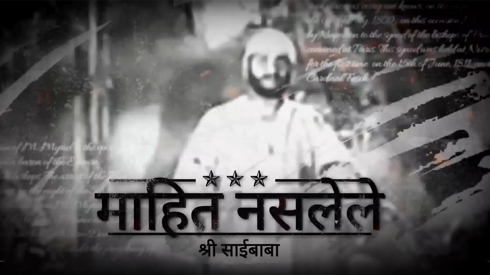 Stories of Sai-baba